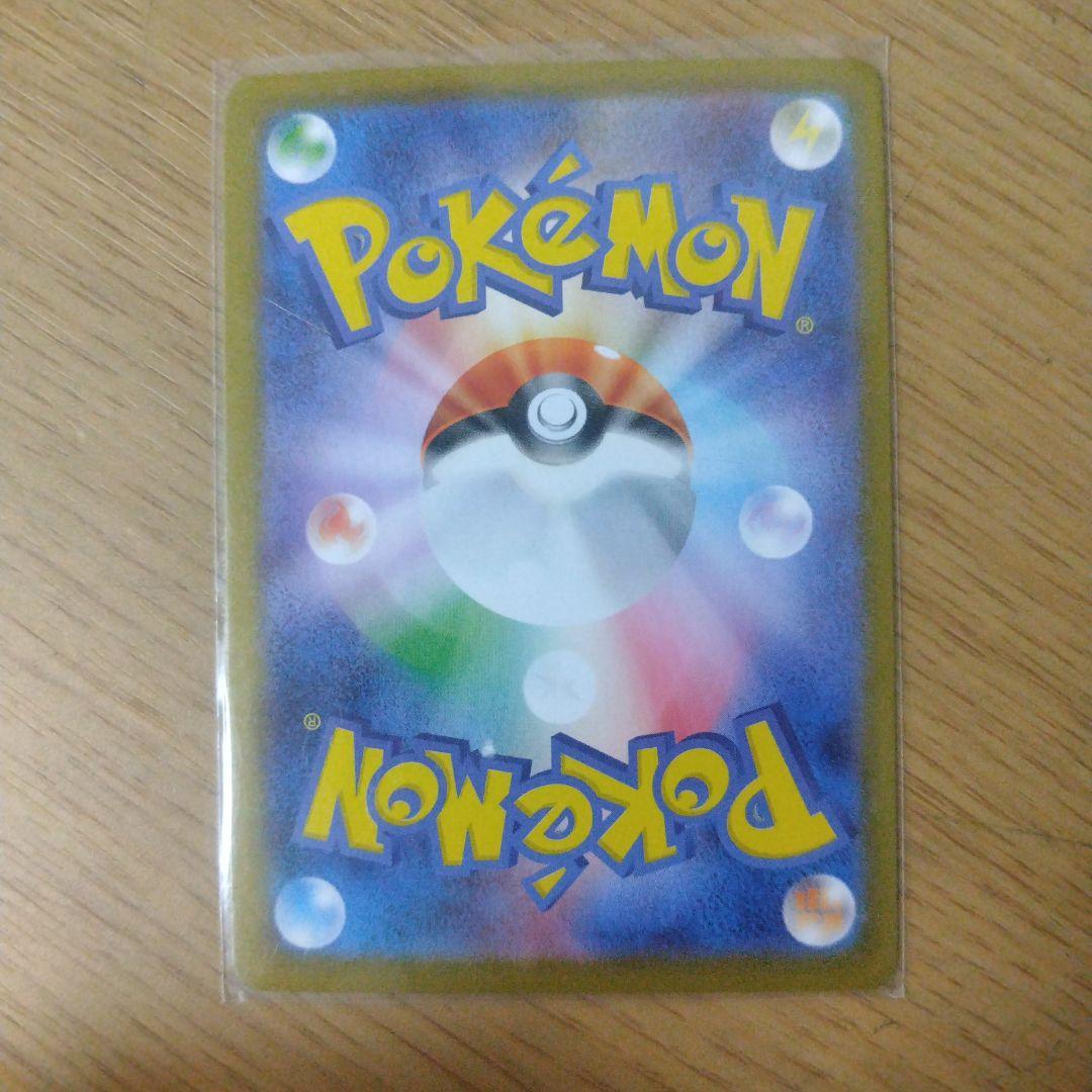 キュレムex 　SAR ポケモンカード