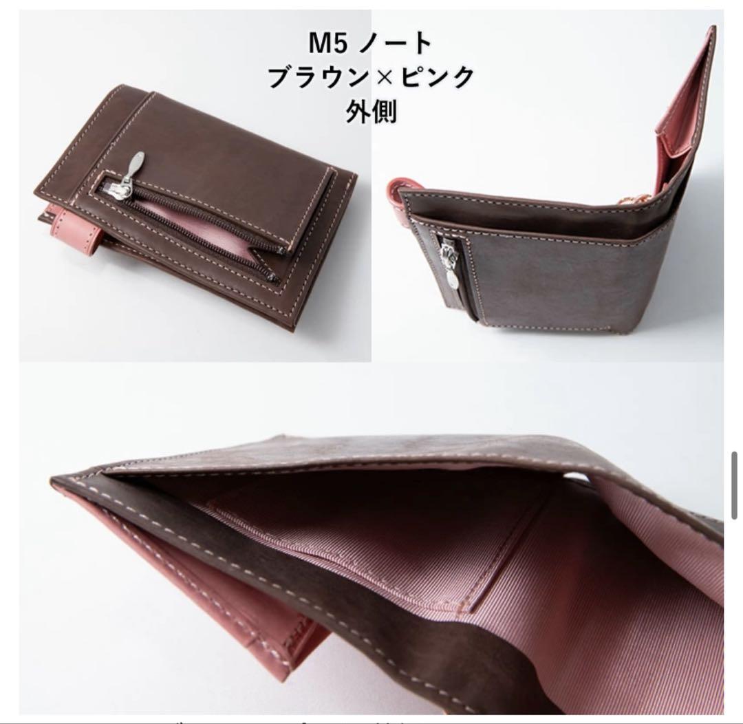 Ashford×JournalStyle