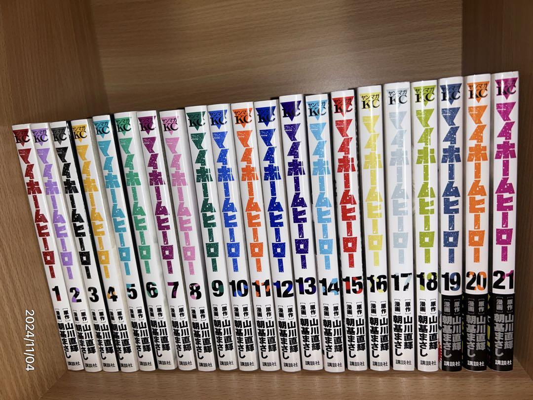 マイホームヒーロー　コミック　１〜２１巻まとめセット