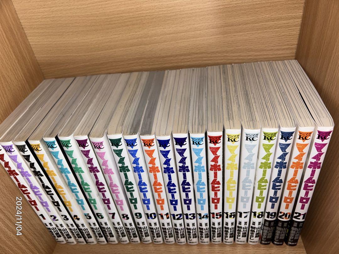 マイホームヒーロー　コミック　１〜２１巻まとめセット