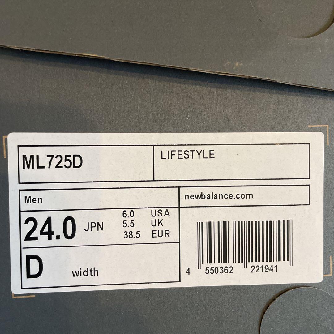 靴 New Balance ML725D 24cm