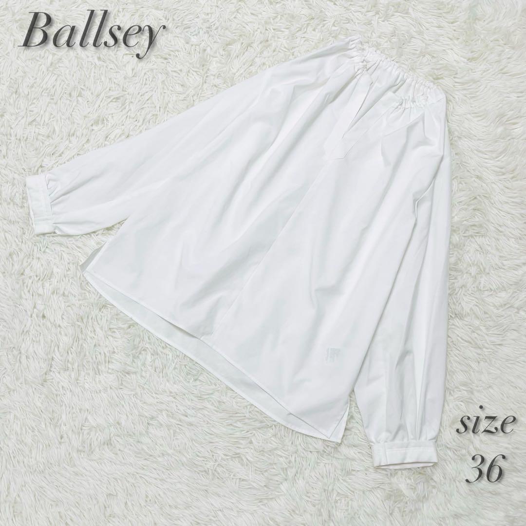 【美品】 Ballsey ボールジィトゥモローランド ネックギャザーブラウス
