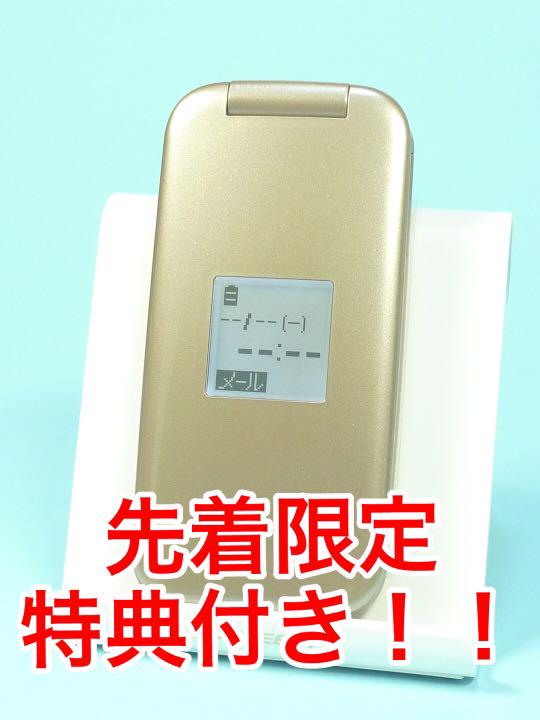 ホワイト系【好評にて期間延長】【新品】docomo F-08C らくらくホンベーシック3 ゴールド 保障付き 携帯電話本体 家電・スマホ・カメラホワイト系¥10,649-braulino.com.br ホワイト系【好評にて期間延長】【新品】docomo F-08C らくらくホンベーシック3 ゴールド 保障付き 携帯電話本体 家電・スマホ・カメラホワイト系¥10,649-braulino.com.br