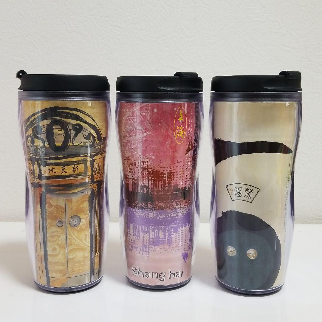 超歓迎された】 スターバックスタンブラー 3点セット - 容器