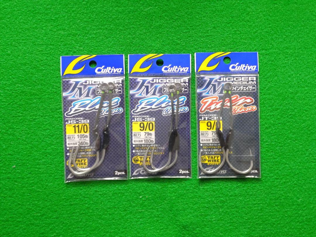 【全品新品】トンジギ ルアー ＆ フック (セット販売)