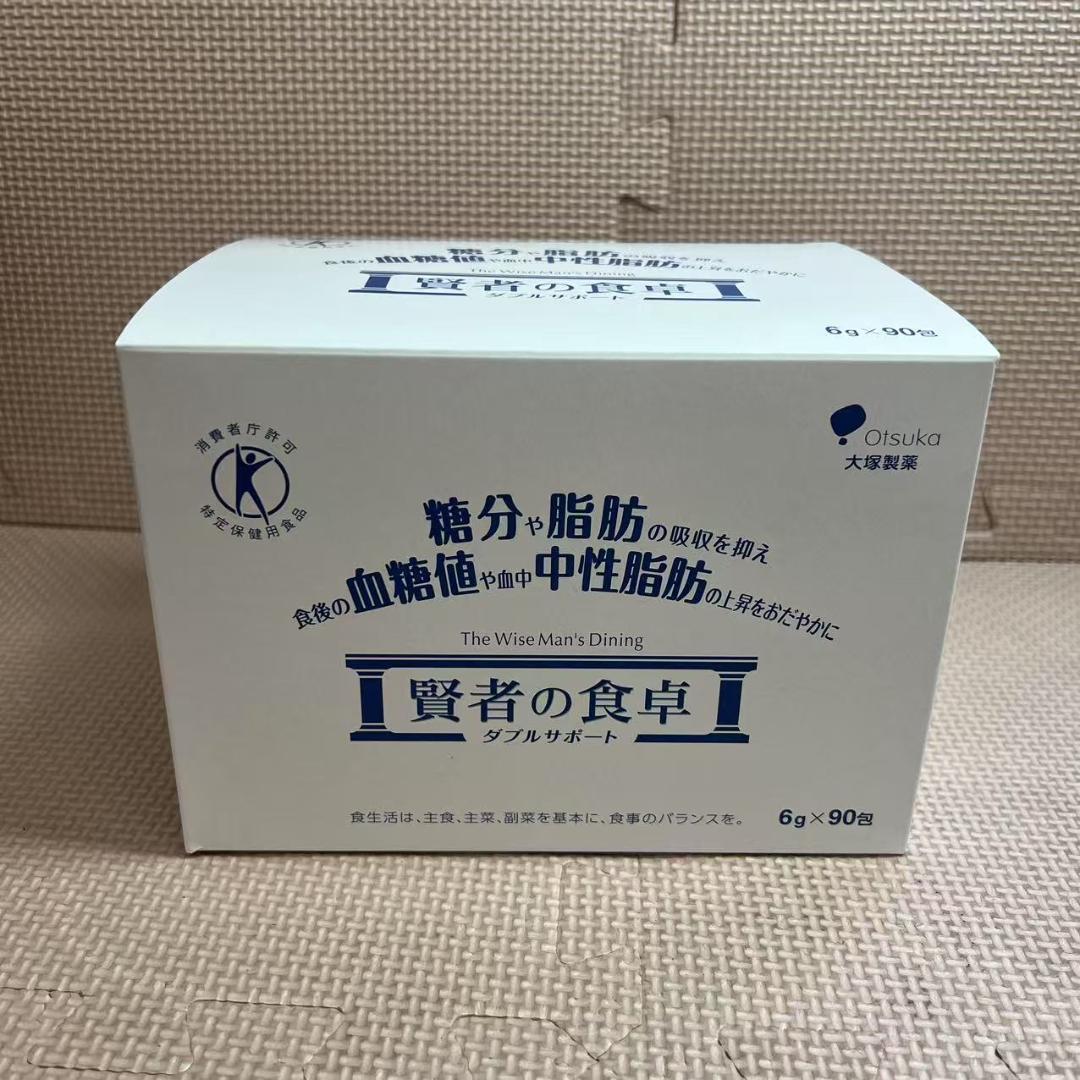賢者の食卓 ダブルサポート90包（業務用） 未開封 - メルカリ