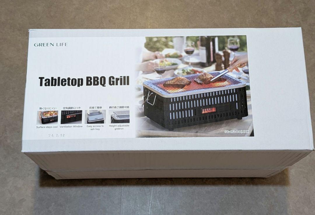 グリーンライフ テーブルトップ BBQ キャンプ空冷断熱方式 空気調整口付き