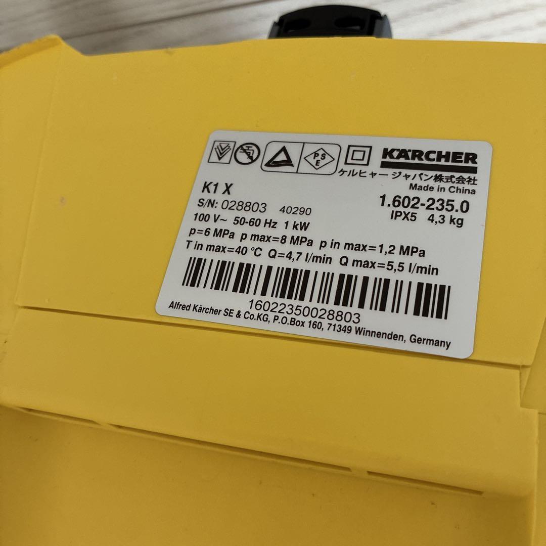 KARCHER◇高圧洗浄機 K1 1.600-022.0