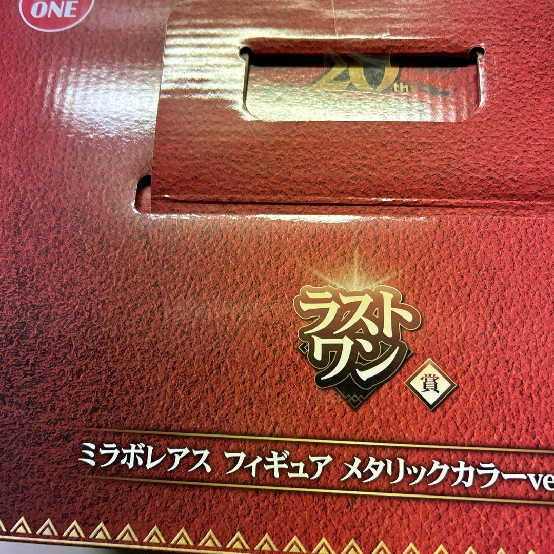 モンスターハンターラストワン