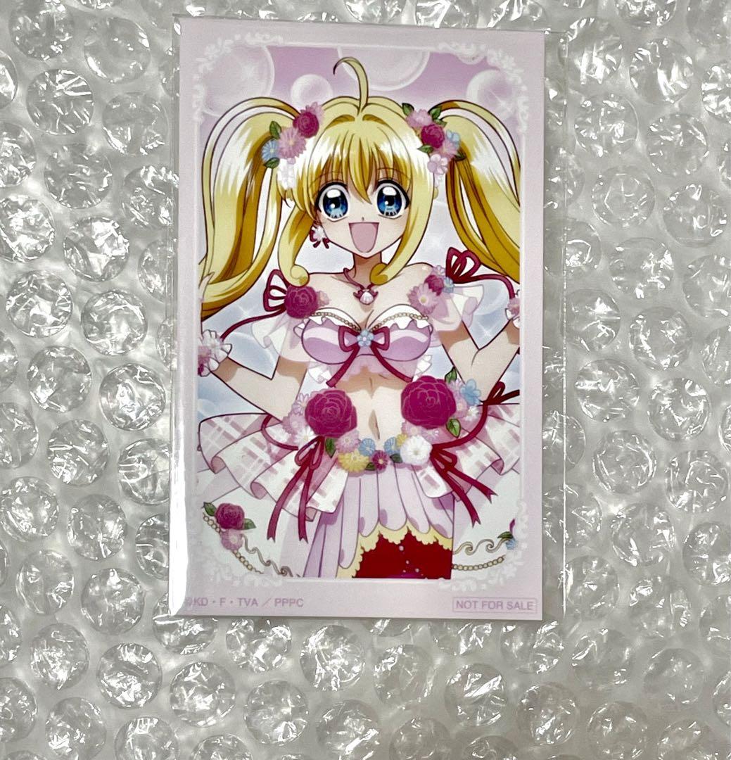 ぴちぴちピッチ マーメイドフラワー オンラインくじ るちあ