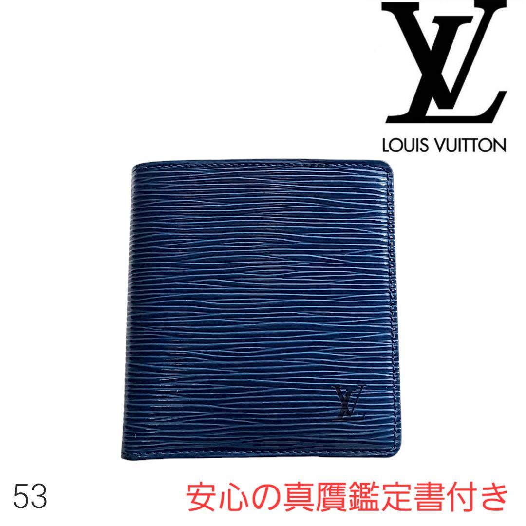 ルイヴィトン　財布　メンズ　青エピ　お札入れ　二つ折り畳み財布　人気ブランド