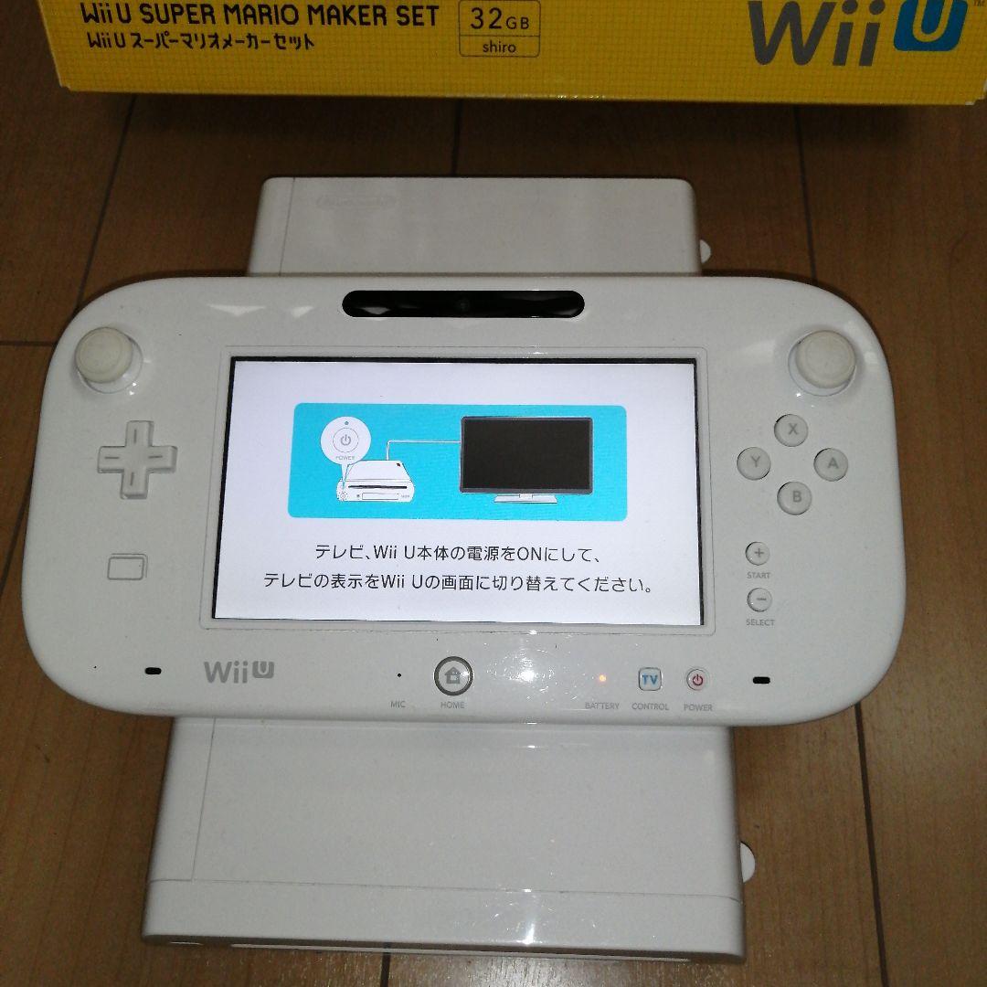 Amazon | Wii U スーパーマリオメーカー セット | ゲーム機本体