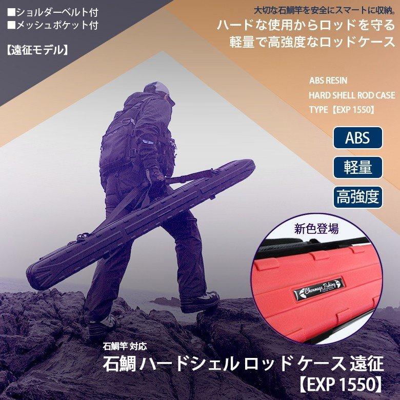 即納 納期約3日 まるちゃん様専用 石鯛ロッドケース 1550 ブラック 販売 オンライン Visitech Techpromind Com 即納 納期約3日 まるちゃん様専用 石鯛ロッドケース 1550 ブラック 販売 オンライン Visitech Techpromind Com