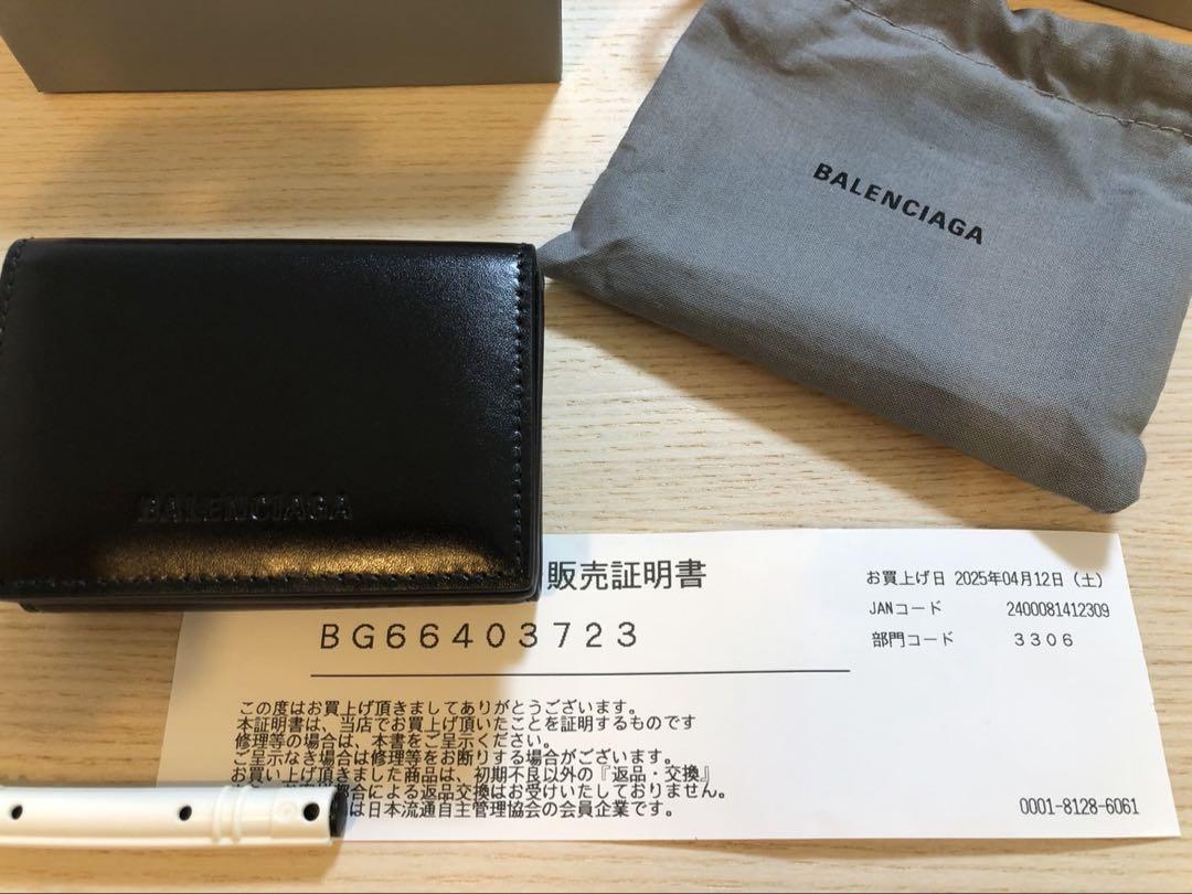 よしき　新品　Balenciaga 三つ折り財布　 バレンシアガ