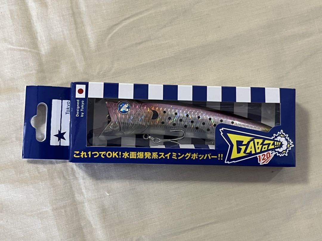 BlueBlueガボッツGABOZ120