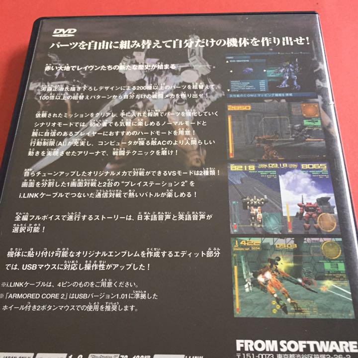 メルカリ Ps2 アーマード コア2 家庭用ゲームソフト 300 メルカリ Ps2 アーマード コア2 家庭用ゲームソフト 300