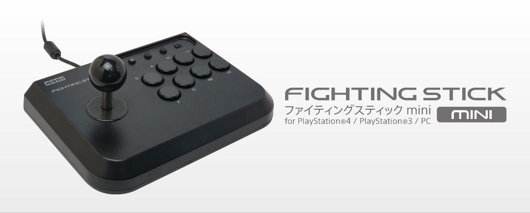 ファイティングスティックmini for PlayStation®4/3/ PC