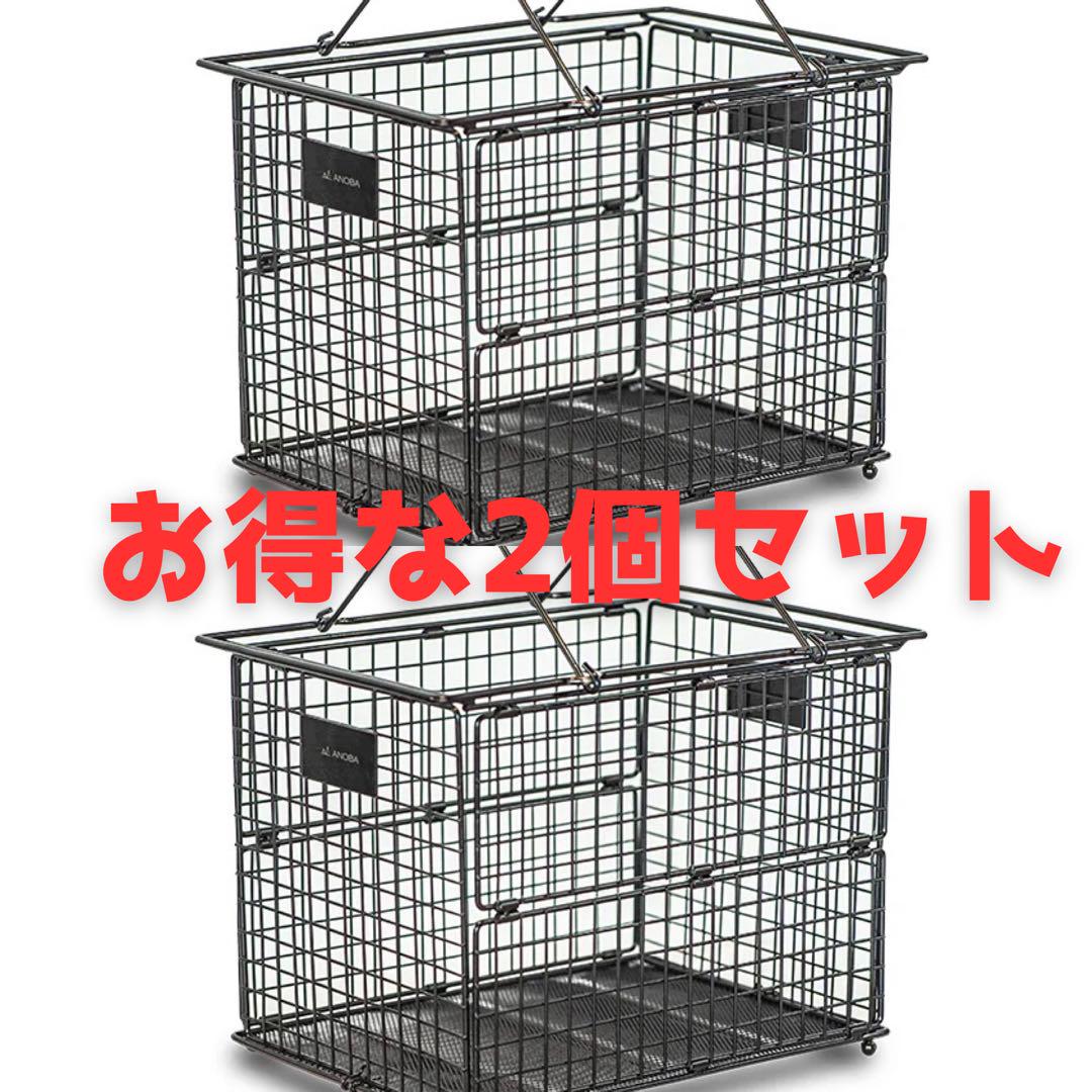 新品・未使用品【ANOBA】フォールディングワイヤーバスケット(M)×2個セット