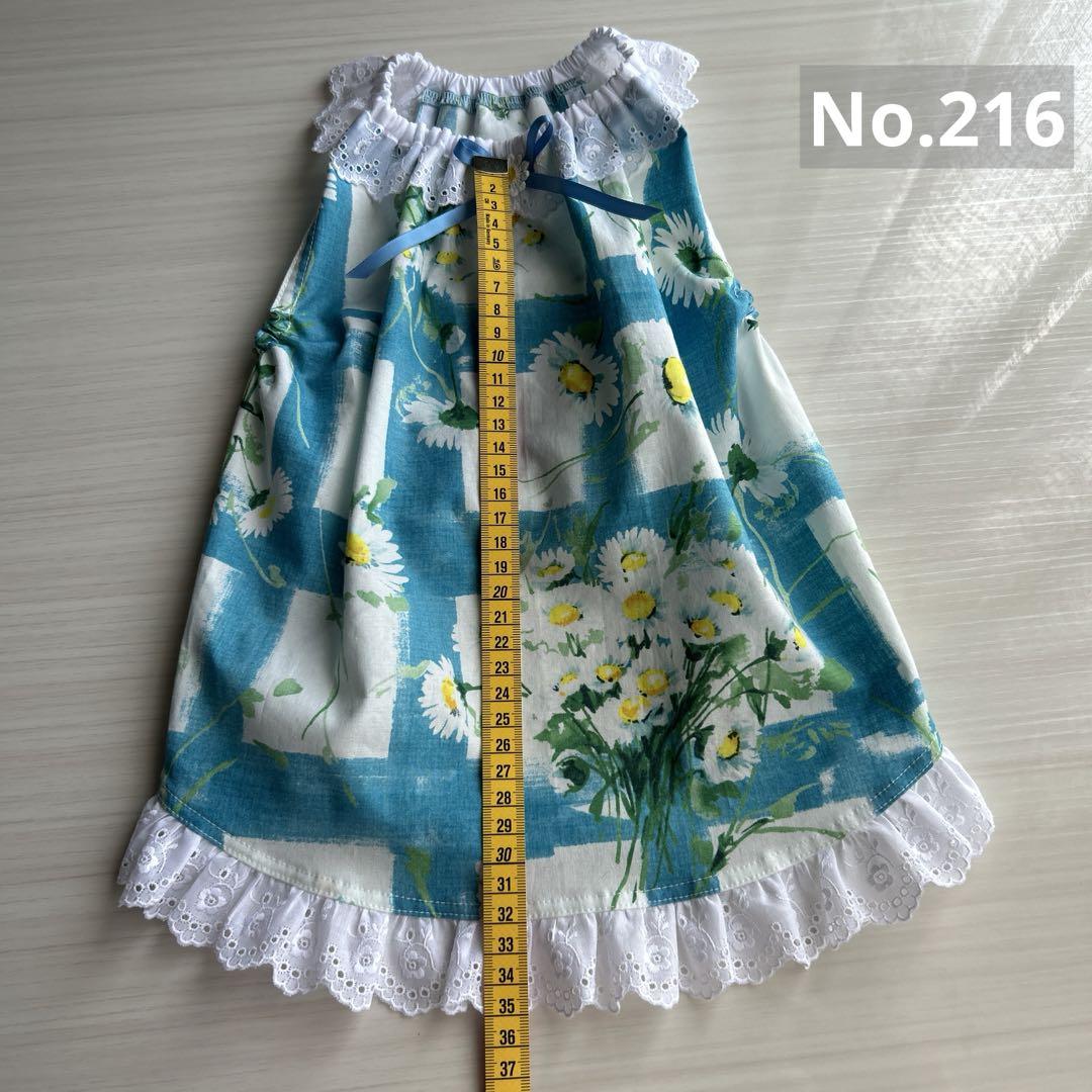 2024高い素材  No.8 ハンドメイド犬服 小花柄のバルーンワンピース 犬服 犬服・アクセサリー