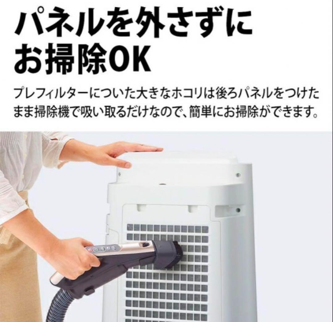 SHARP 加湿空気清浄機 KC-N50-Wプラズマクラスター2021年