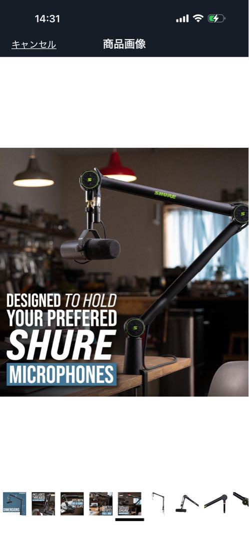 【美品・箱付きShure by GATOR マイクアームSH-BROADCAST