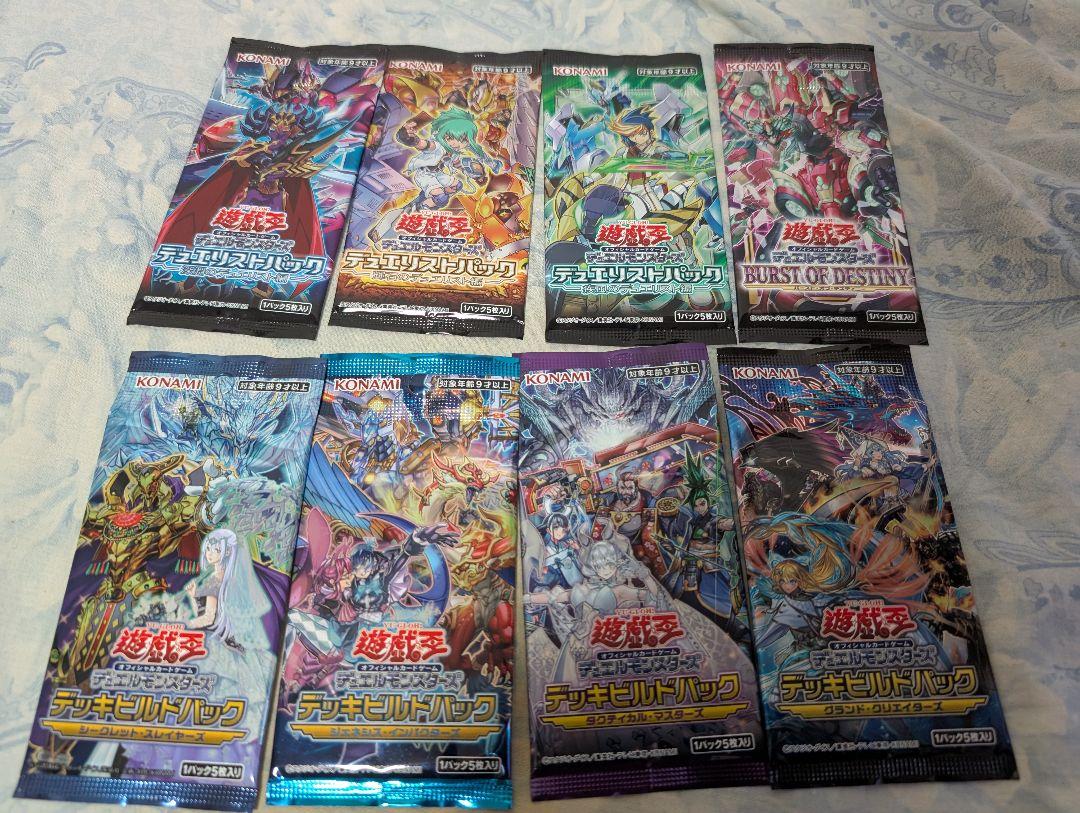 ＧＷ特別値下げ　遊戯王　スリーブ　プレイマット　未開封パック　大量まとめ売り
