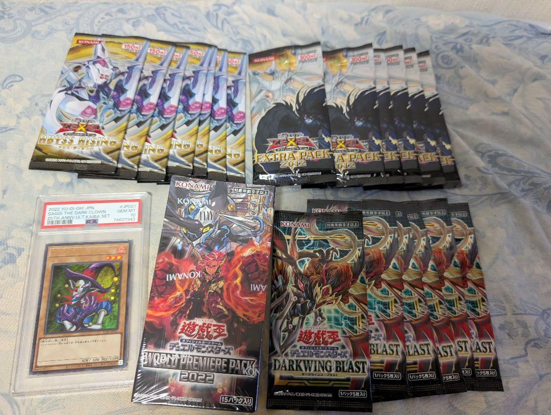 ＧＷ特別値下げ　遊戯王　スリーブ　プレイマット　未開封パック　大量まとめ売り