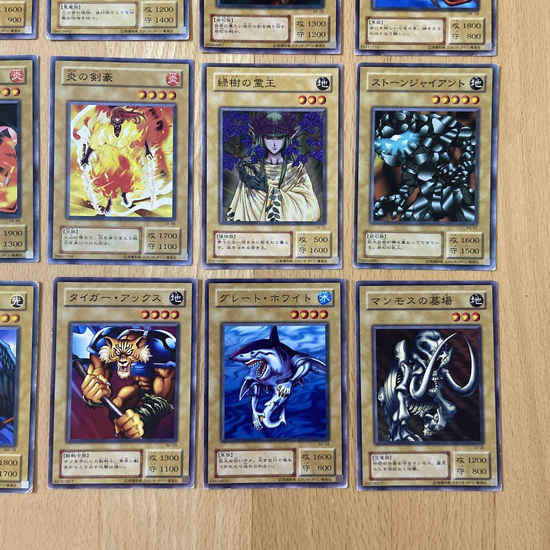 遊戯王 2期 ウルトラパラレルまとめ