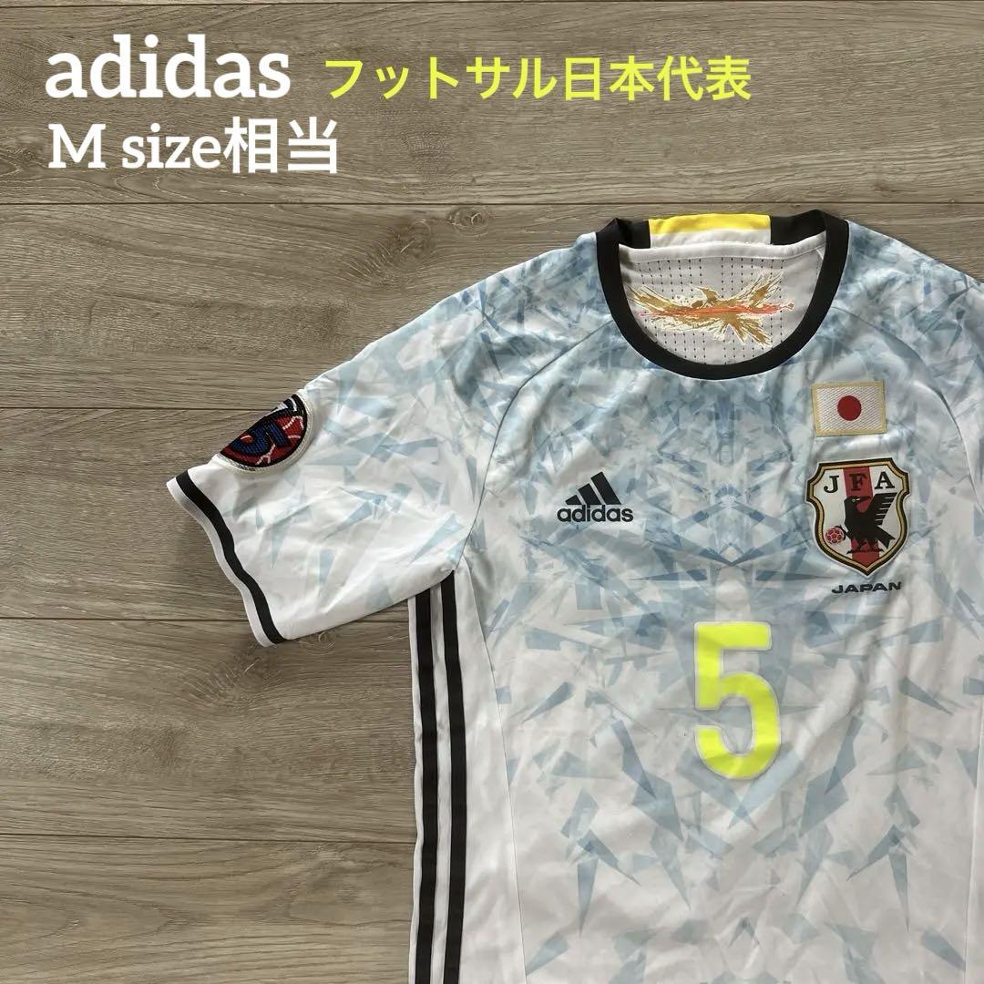 フットサル　日本代表　オーセンティック　ユニフォーム　M　吉川智貴