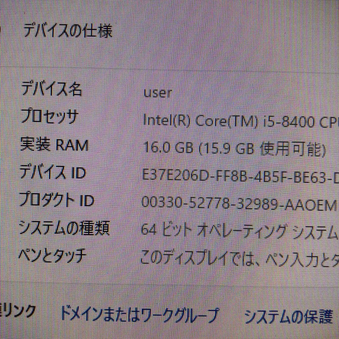 Windowsデスクトップ Lenovo ThinkCentre M720e