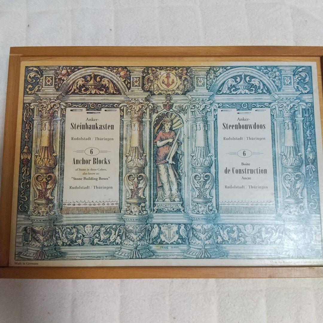 アンティーク雑貨 Anker Steinbankasten / Blocks NO.6