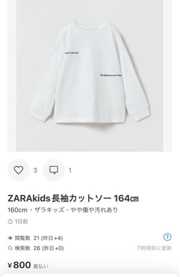 ぼたんZARA kids商品まとめ7点 ぼたん様専用ZARA kids商品まとめ7点