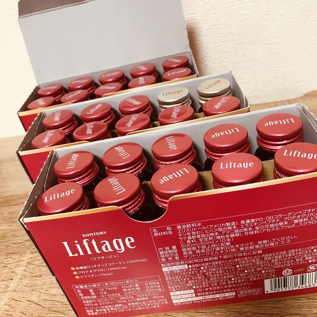 SUNTORY Liftage リフタージュ ３０本 サントリーウエルネス サントリー 公式 Liftage（リフタージュ