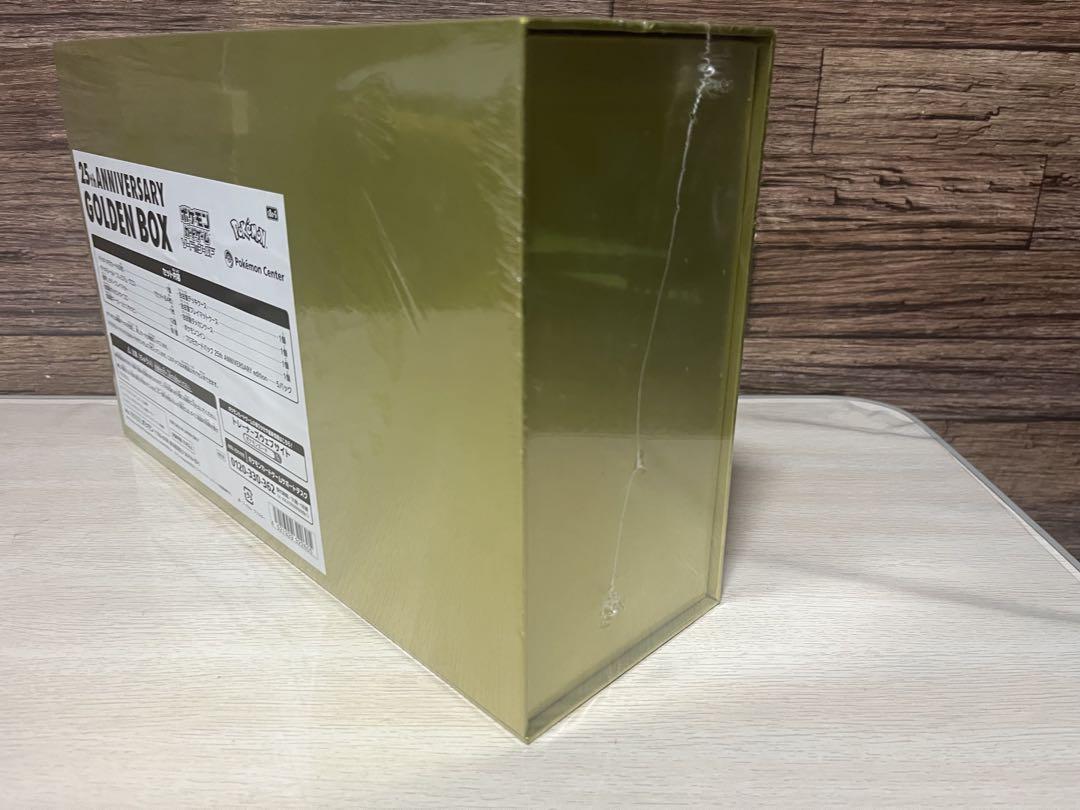 Amaznn産　新品・未開封 ポケモンカードゲーム 25周年ゴールドボックス 25thゴールデンボックス ポケモン 未開封 Amazon産