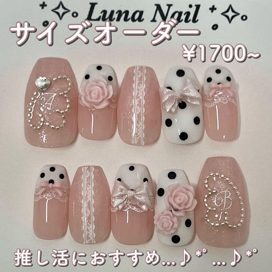 サイズオーダー無料♡034ネイルチップ♡匿名配送料込♡ウィッシュコア ネイルチップ サイズオーダー ウィッシュコア 推しネイル ドット