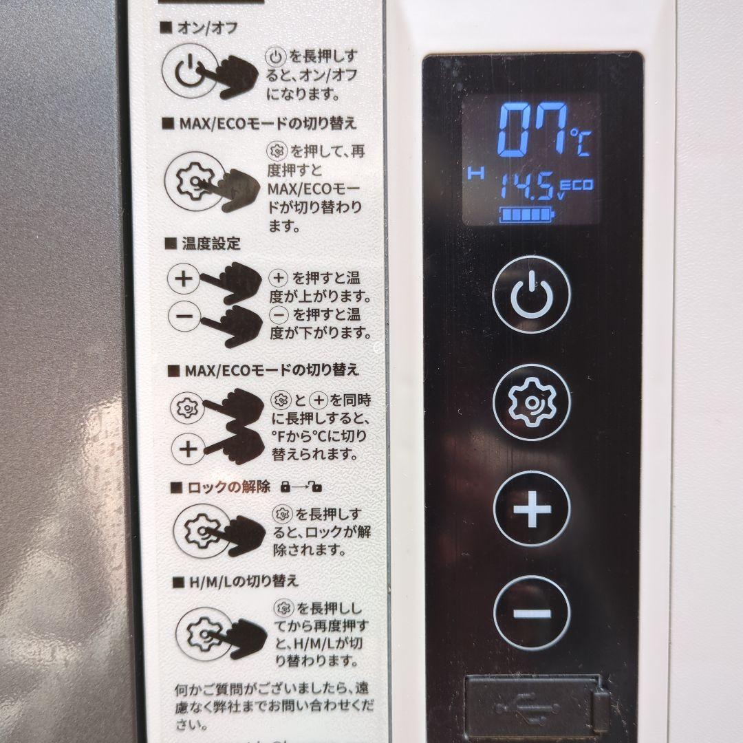BougeRV ポータブル冷蔵庫