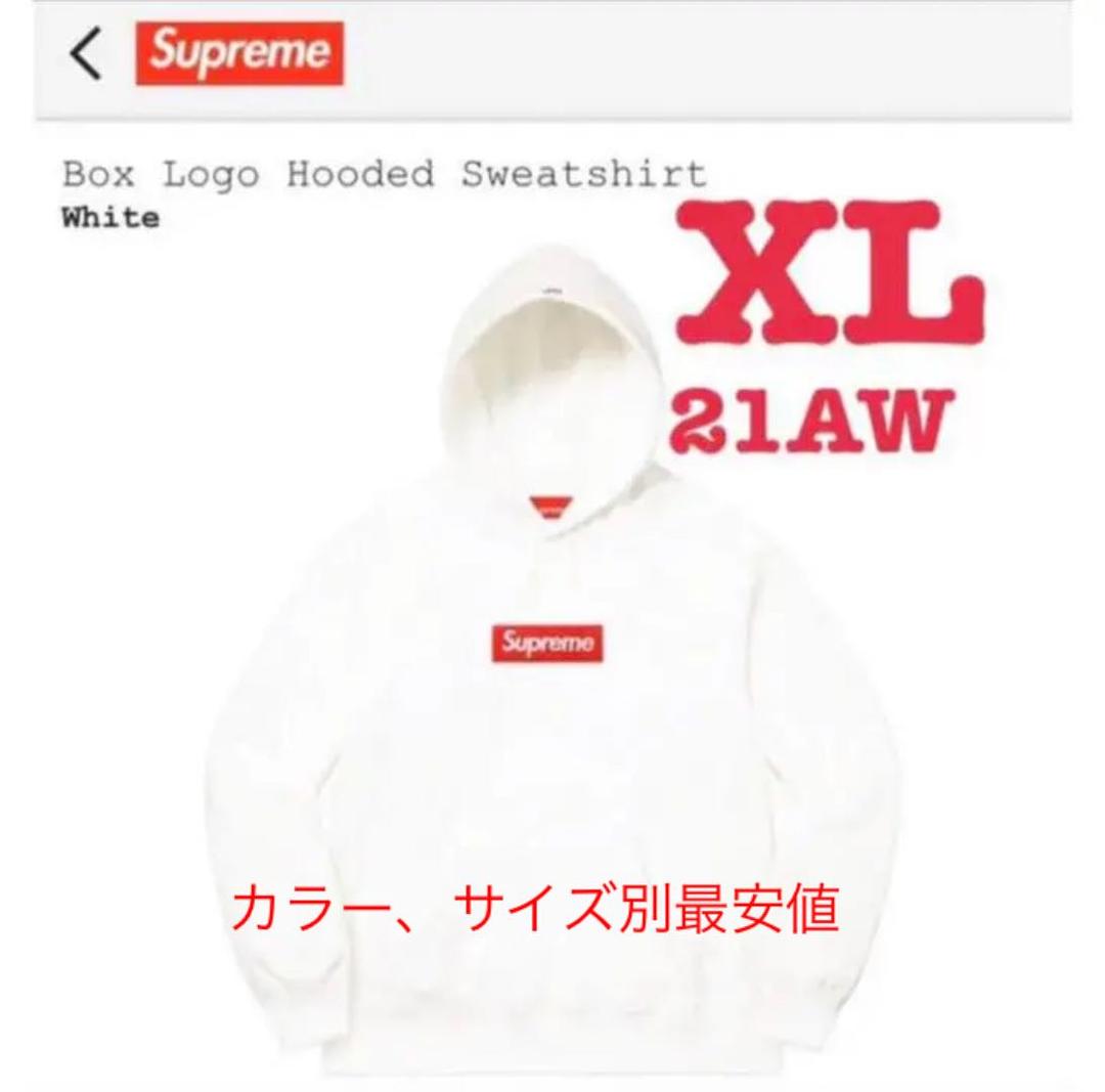 Supreme Box Logo Hooded Sweatshirt XL www.fuji-tofu.jp