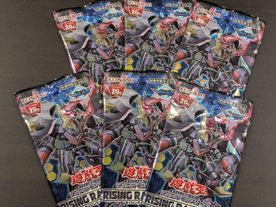 遊戯王OCG RISING RAMPAGE 6パックセット