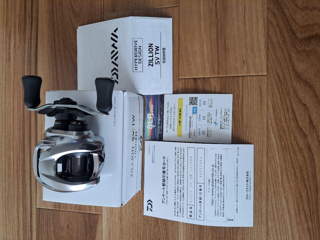 ZILLION SV TW 1000XH ベイトリール　21ジリオンsvtw