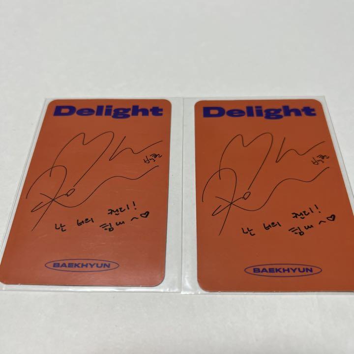 EXO ベッキョン トレカ2枚セット【Delight】 - メルカリ