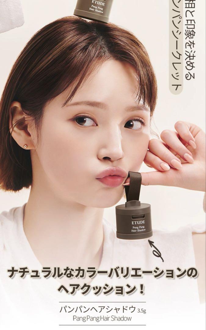 エチュードパンパンヘアシャドウヘアランブラウン01号*4個