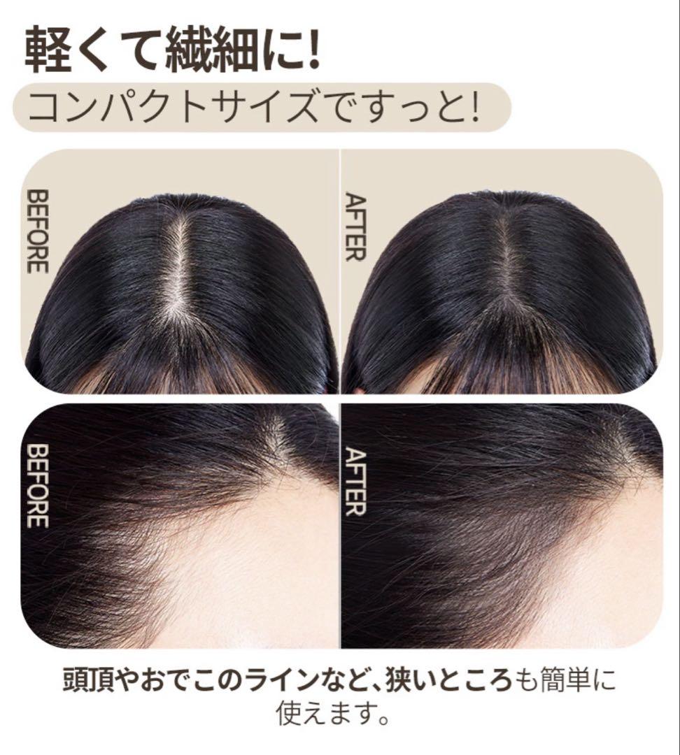 エチュードパンパンヘアシャドウヘアランブラウン01号*4個