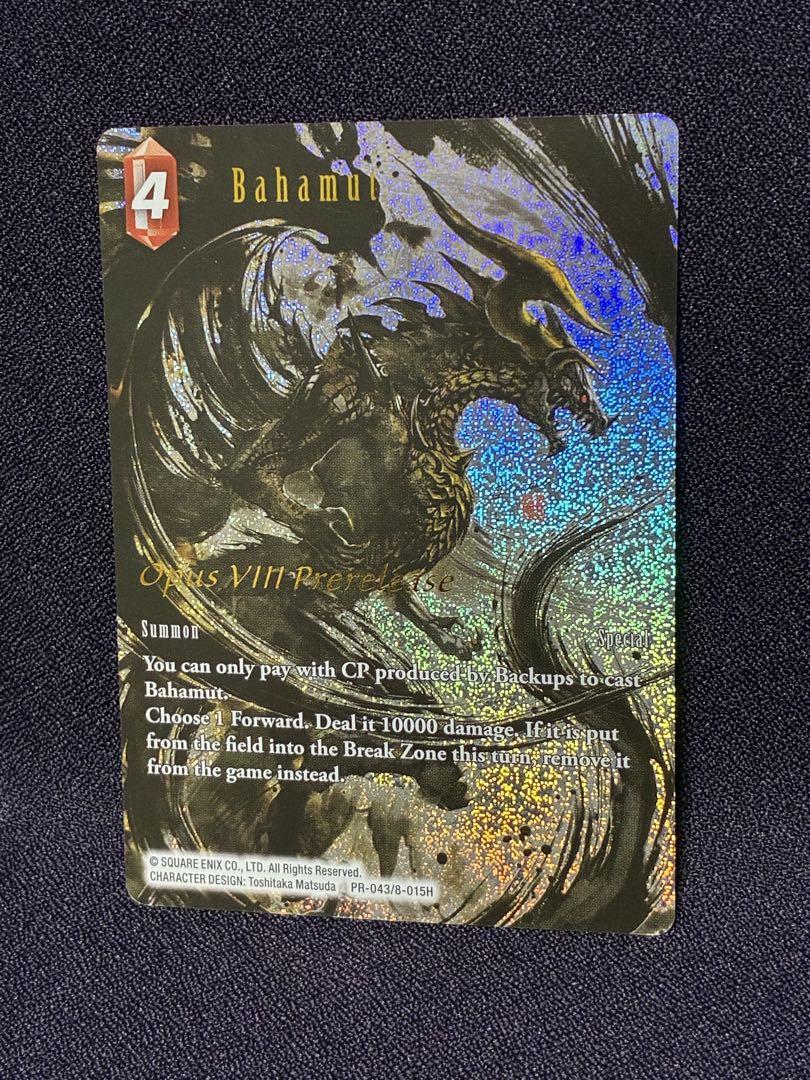 バハムート プロモ プレリリース プレミアム FFTCG FF7 Ⅶ