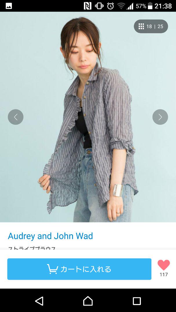 新品 Audrey and John Wad ストライプシャツ ネイビー 5CvZR-m93627593548 お得HOT