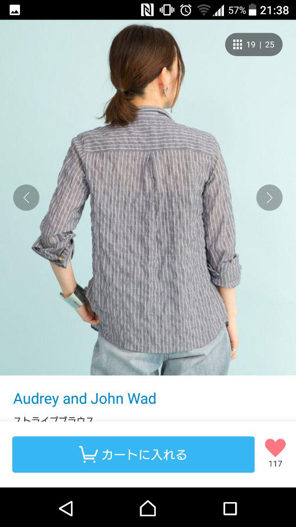 新品 Audrey and John Wad ストライプシャツ ネイビー 5CvZR-m93627593548 お得HOT