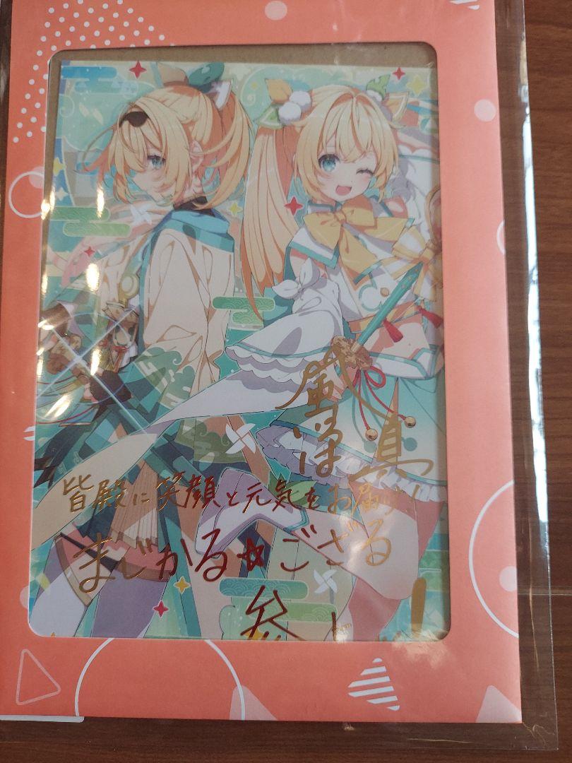 ホロライブ
