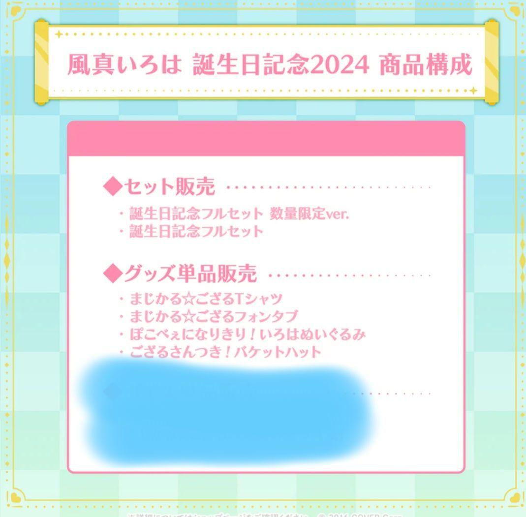 直筆サイン入り