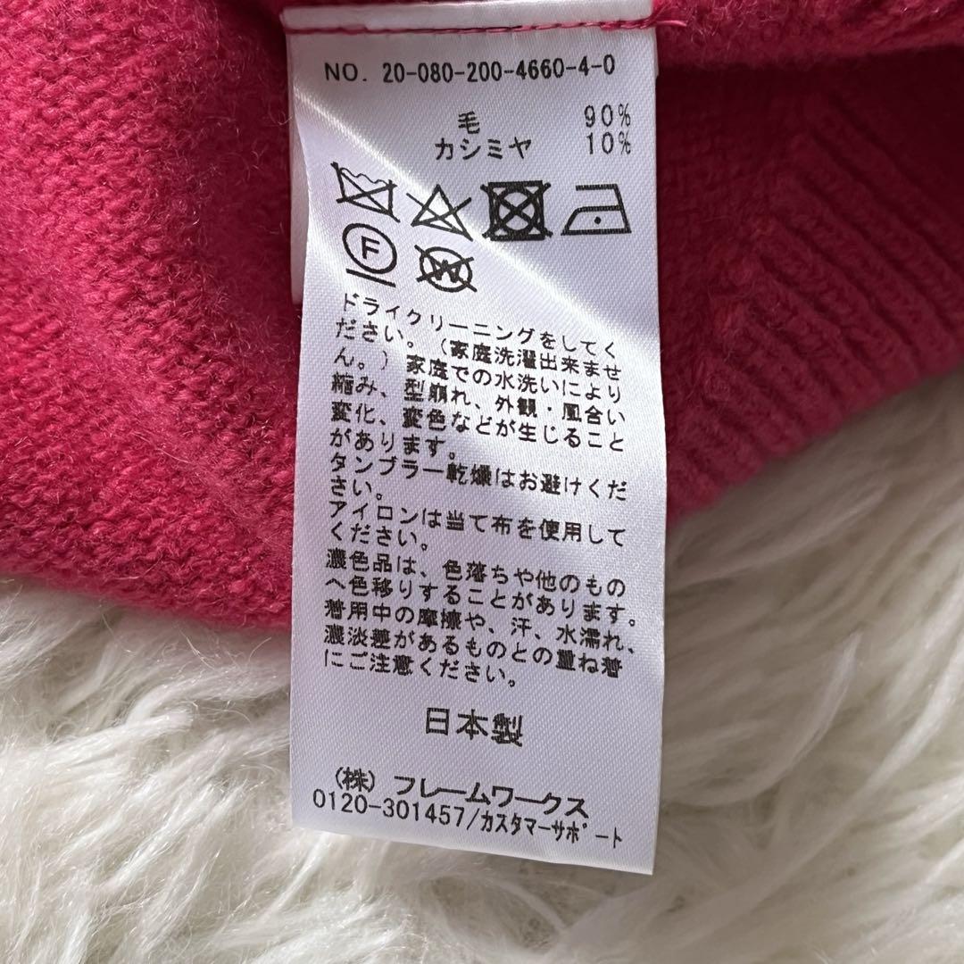 【美品✨】スピックアンドスパン　セーター　ニット　カシミヤ混　リブ　ピンク