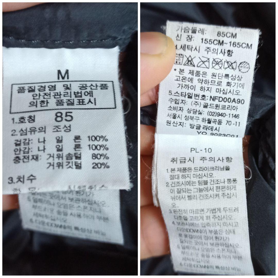 THE ヌプシ 700 ダウンジャケット黒 XIBbk-m93629862303 NORTH FACE NUPTSE 豊富な格安