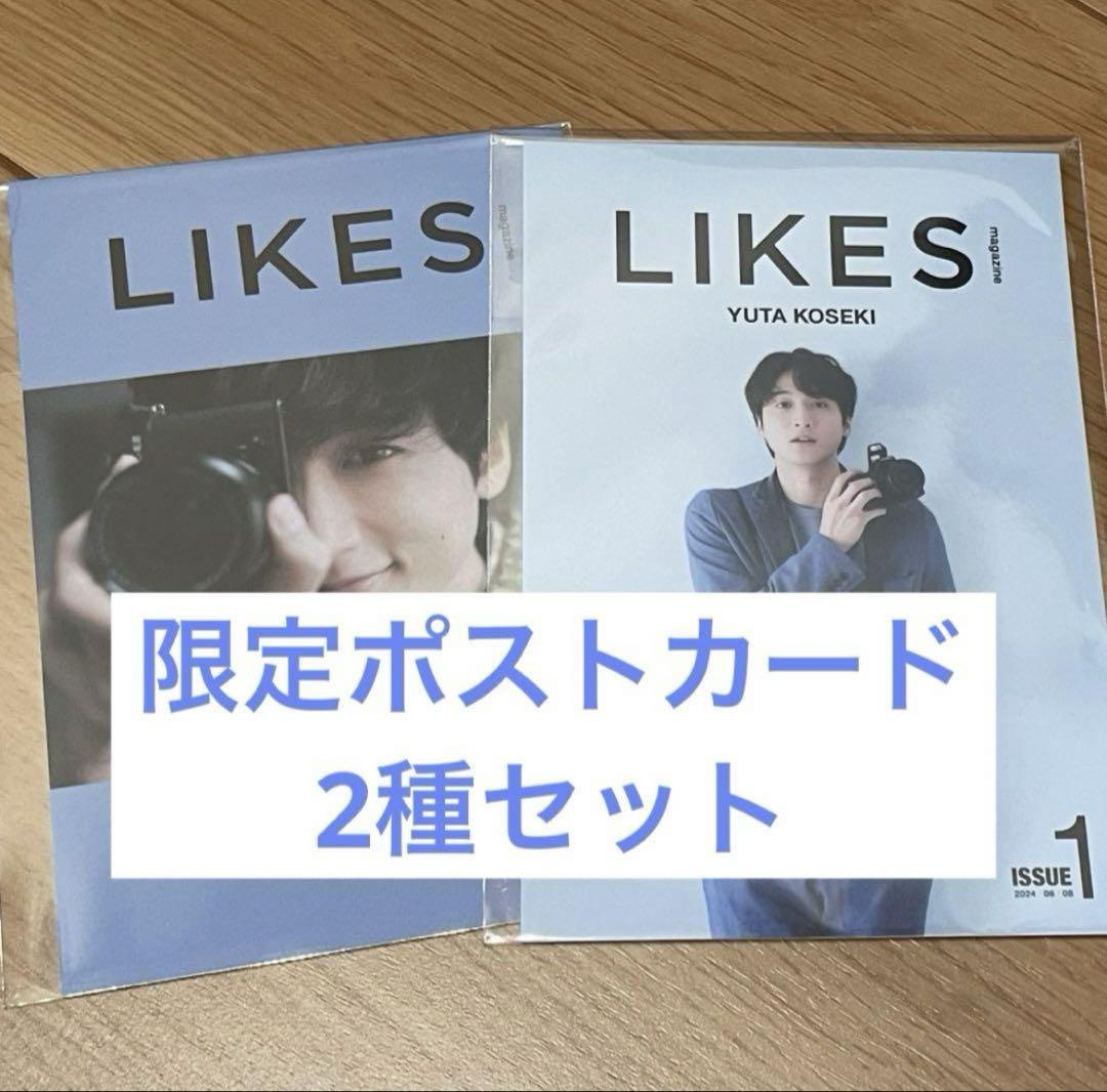 口コミ・レビュー評価が高いおすすめ人気商品の通販 小関裕太 LIKES 「ス」「キ」 2冊 & ポストカード2枚 セット その他